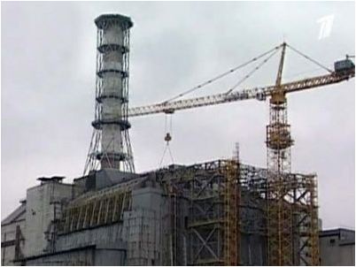 чернобыльской чернобыльской