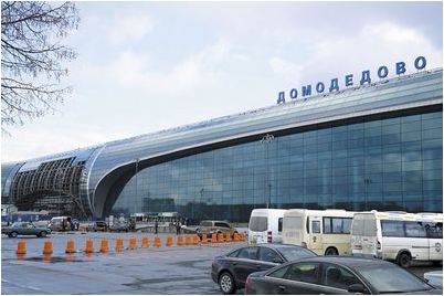 аэропорт аэропорт