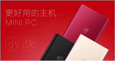 intel intel