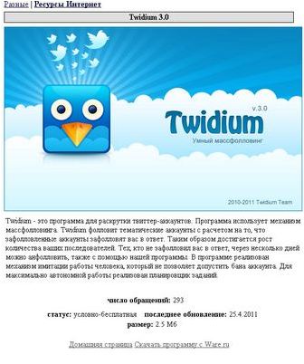 лучший лучший
