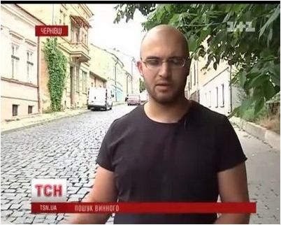 водитель водитель