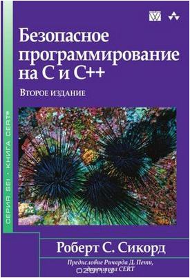 поисковый поисковый