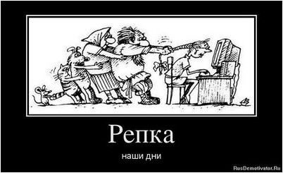 человек человек