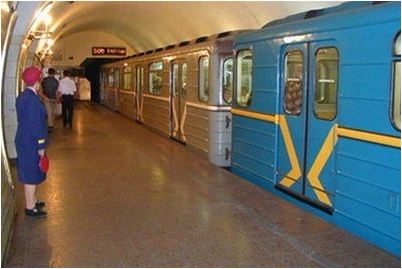 метро метро