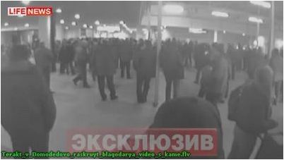 теракт теракт