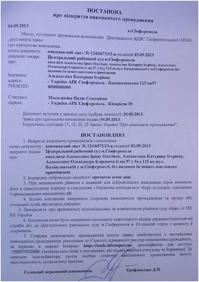 демонстрант демонстрант