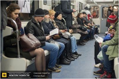 метро метро