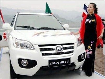 lifan lifan