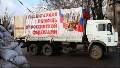 донбасс донбасс