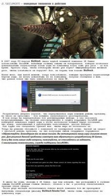 украину украину