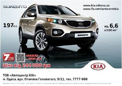 sorento sorento