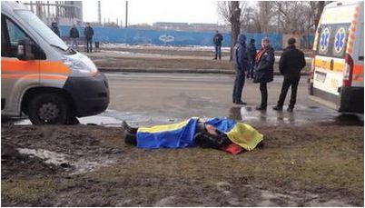 метро метро