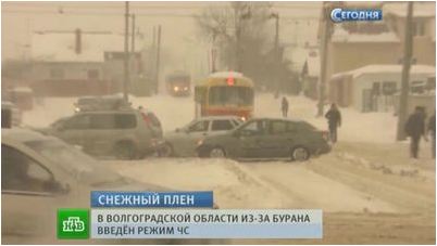европа европа
