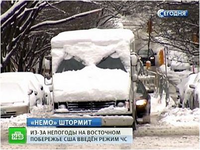 гололед гололед