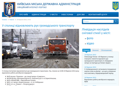 русановке русановке