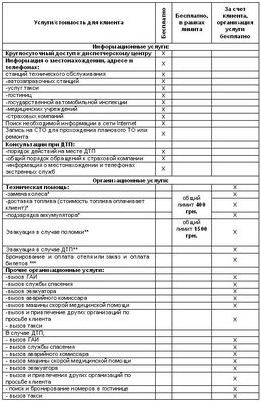 украине украине