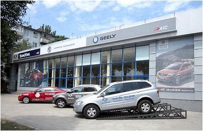 geely geely