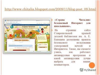 украине украине