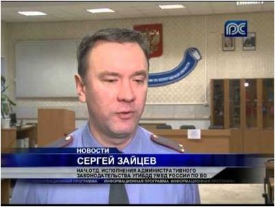 штраф штраф