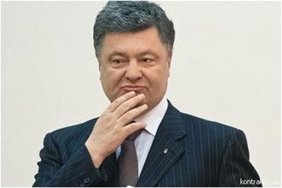 порошенко порошенко