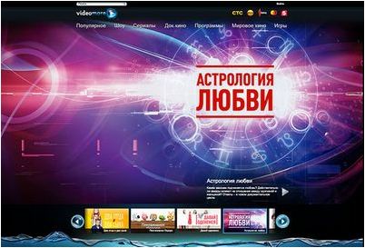 провайдер провайдер