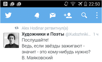 twitter twitter