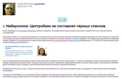базисных аккаунтов базисных аккаунтов
