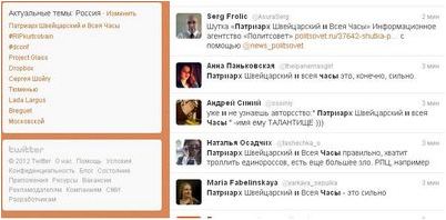 микроблог микроблог