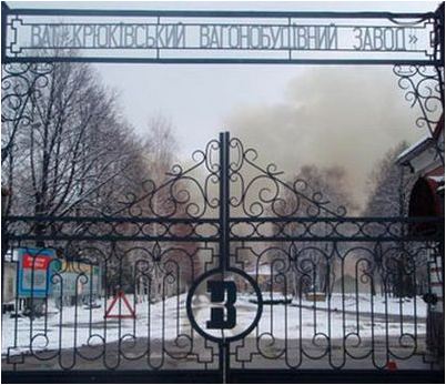 пожар пожар