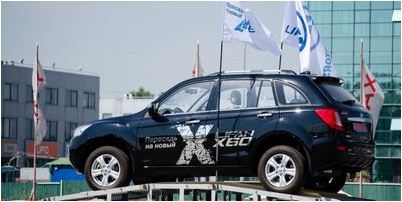 lifan lifan