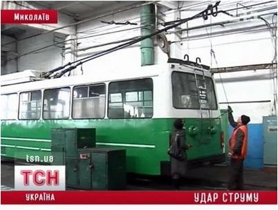 николаеве николаеве
