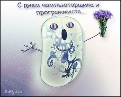 интернетчики интернетчики