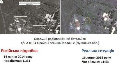 уклонять уклонять