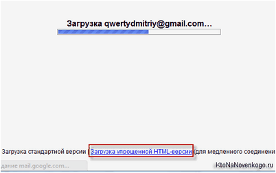 gmail gmail