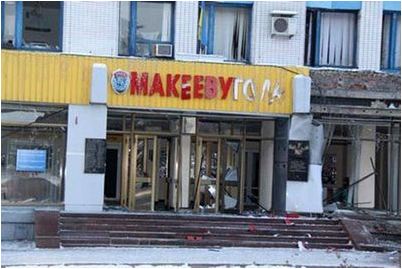 взрыв взрыв