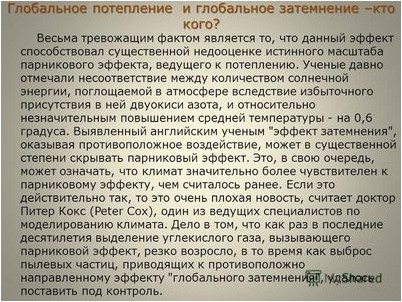 британский британский