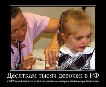 вакцина вакцина