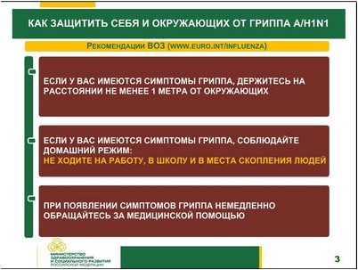 болезнь болезнь