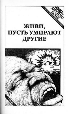 язык язык