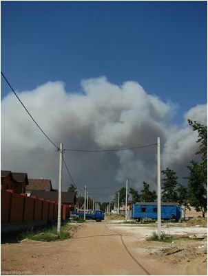 пожар пожар