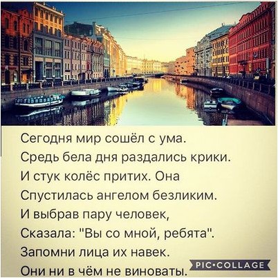 интернета интернета